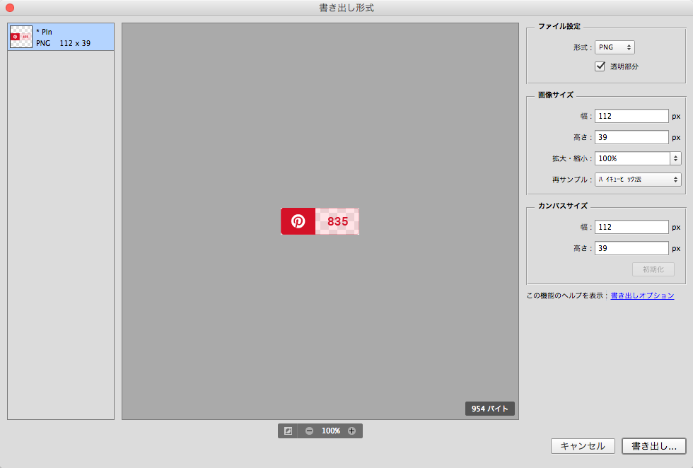 export