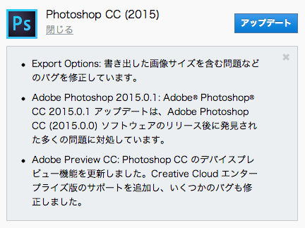 photoshopcc2015-0808-01